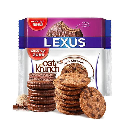 【分仓直发包邮】马奇新新饼干黑巧燕麦208g/袋+涂层200g/袋 商品图0