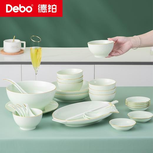 Debo德铂-维多拉陶瓷套装 轻奢金边40件套 简约素雅高温烧而成不易刮花 商品图1