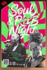 【上海 3.20 晚10点】Soul/ R’n’B Night 商品缩略图0