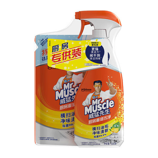 威猛先生厨房重油污净（柠檬）双包装（袋装）特供 商品图0