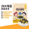 【分仓直发包邮】Zek每日拌饭蔬菜多多海苔70g*3袋 商品缩略图4