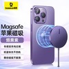 倍思 极简Mini3 Magsafe磁吸无线充电器 15W BS-W529 商品缩略图1