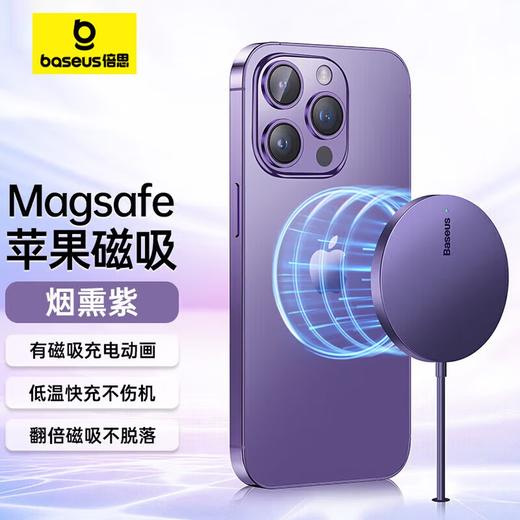 倍思 极简Mini3 Magsafe磁吸无线充电器 15W BS-W529 商品图1
