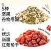 【分仓直发包邮】七年五季乳酪提子/豆乳红豆67g/袋 商品缩略图1
