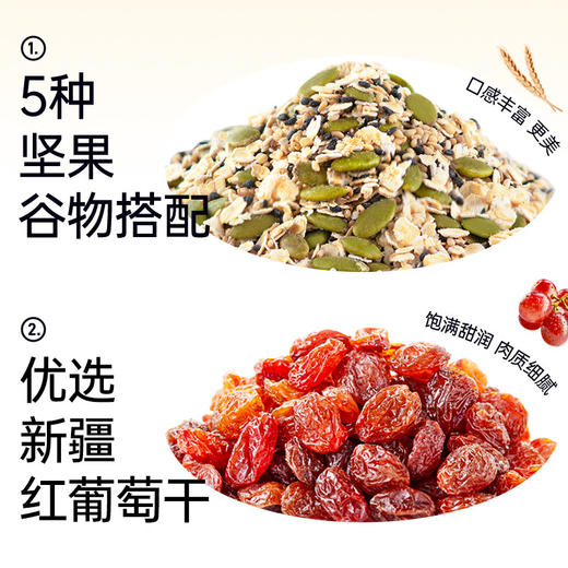 【分仓直发包邮】七年五季乳酪提子/豆乳红豆67g/袋 商品图1