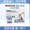猫 博来恩S 一盒 27年 商品缩略图0