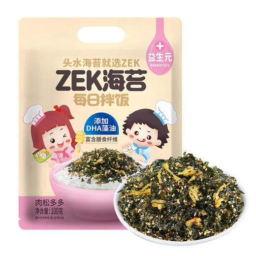 【分仓直发包邮】Zek肉松多多海苔碎饭团10g*10包/袋*3袋 商品图1