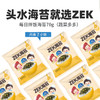 【分仓直发包邮】Zek每日拌饭蔬菜多多海苔70g*3袋 商品缩略图5