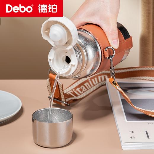 Debo德铂-潘多拉钛保温杯450ml 内外纯钛长效保温保冷（配杯套、背带） 商品图6