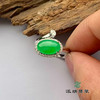 派瑞翡翠 18k金翡翠戒指 冰种 绿色 商品缩略图3