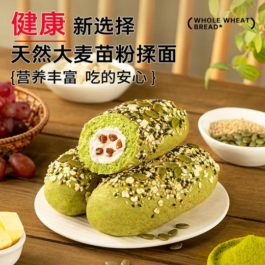 【分仓直发包邮】七年五季乳酪提子/豆乳红豆67g/袋 商品图3