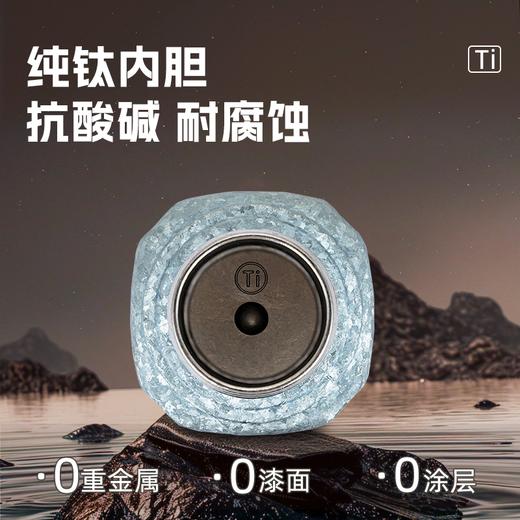 Debo德铂-盖伦钛磁吸保温杯420ml 纯钛养生自然焖茶一盖两用（配茶隔） 商品图3