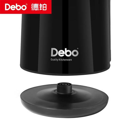 Debo德铂-莱昂纳电热水壶1.5L 双模式煮水 6段水温可选 商品图5