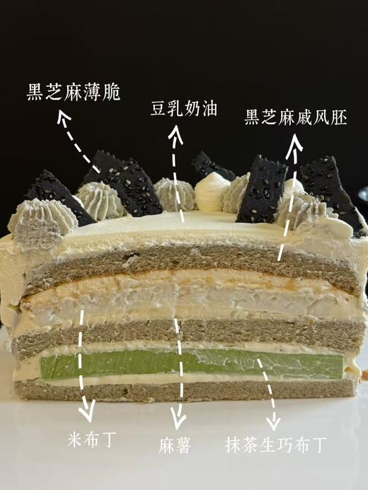 黑芝麻豆乳（需提早一天下单，接不了急单） 商品图3
