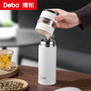Debo德铂-茶韵真空保温杯400ml 316高品质 独立茶仓浓淡可控 商品缩略图2