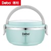 【限时秒杀】Debo德铂-麦格沃尔0.7L饭盒 艾莱尔1.4L饭盒 便携保温304不锈钢卫生安全高效隔热（不参与优惠券） 商品缩略图14