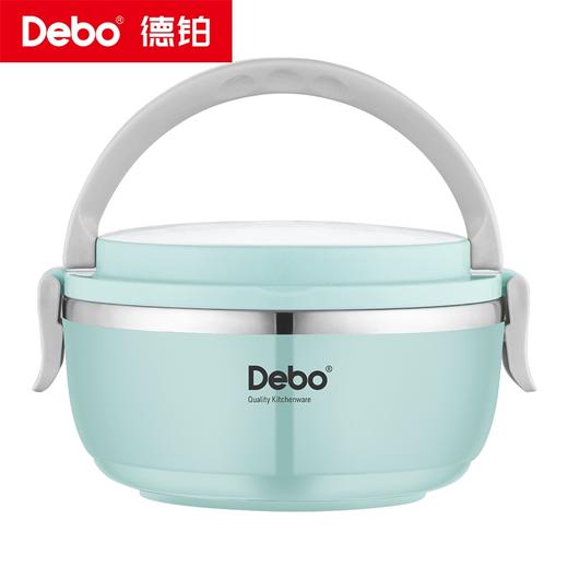 【限时秒杀】Debo德铂-麦格沃尔0.7L饭盒 艾莱尔1.4L饭盒 便携保温304不锈钢卫生安全高效隔热（不参与优惠券） 商品图14