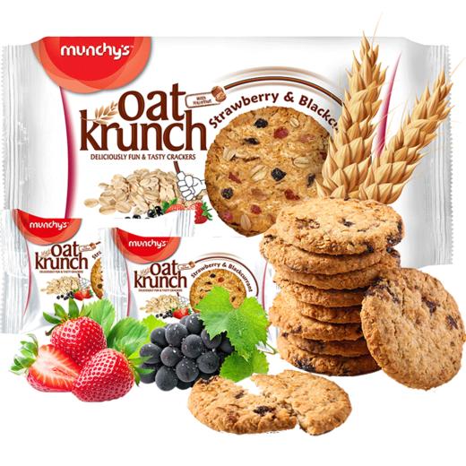 【分仓直发包邮】马奇新新燕麦饼干草莓黑加仑味208g 商品图0