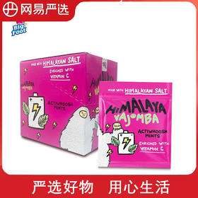 大马碧富牌给力VC薄荷糖果15g*12包/盒