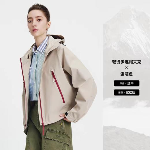 意大利🇮🇹Navigare小帆船女装外套 商品图3