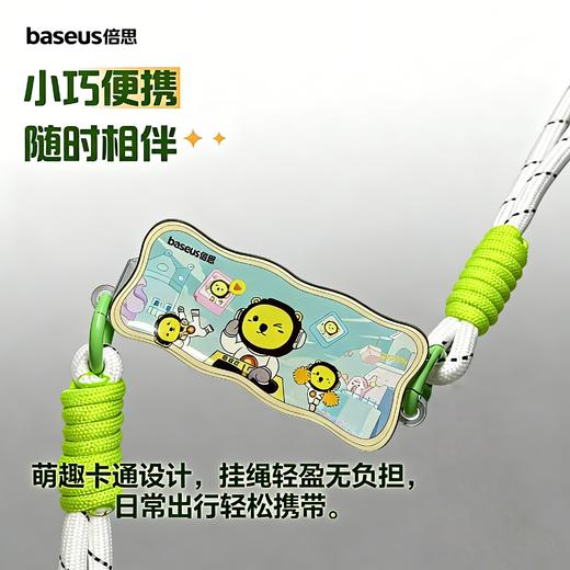 倍小狮定制手机挂绳手机夹 商品图0