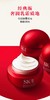 【门店直发】SK-II 大红瓶面霜80g 轻盈版滋润版 商品缩略图2
