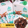 尝鲜套餐-美召小零食（10荤10素共20袋） 商品缩略图5