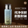 Debo德铂-盖伦钛磁吸保温杯420ml 纯钛养生自然焖茶一盖两用（配茶隔） 商品缩略图6