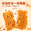 【燕麦杂粮干脆面】干吃0脂肪非油炸方便面舌里燕麦杂粮干脆面整箱办公室休闲零食品 商品缩略图3