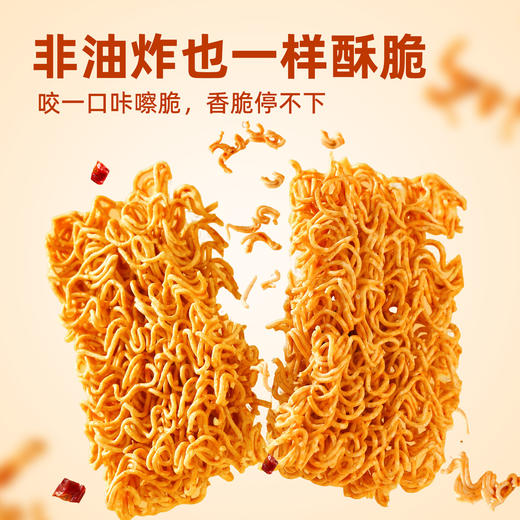 【燕麦杂粮干脆面】干吃0脂肪非油炸方便面舌里燕麦杂粮干脆面整箱办公室休闲零食品 商品图3