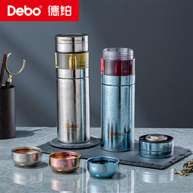 Debo德铂-柯曼纯钛泡茶杯套装300ml 纯钛材质留住醇香原味一盖多用（配茶杯*3）