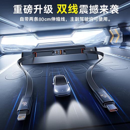 倍思特斯拉新能源【Model Y/3】拓展坞中控拓展器 氮化镓超级快充 自带双线C+C版 BS-TS012 商品图3