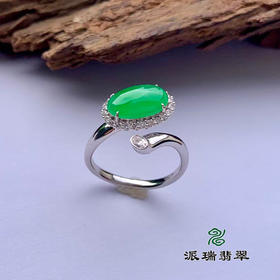 派瑞翡翠 18k金翡翠戒指 冰种 绿色