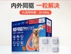 犬 超可信XL 一盒 27年 商品缩略图0
