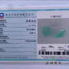 派瑞翡翠 翡翠戒指 糯种 飘花 商品缩略图4