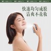 蕉下双效防晒喷雾 商品缩略图2