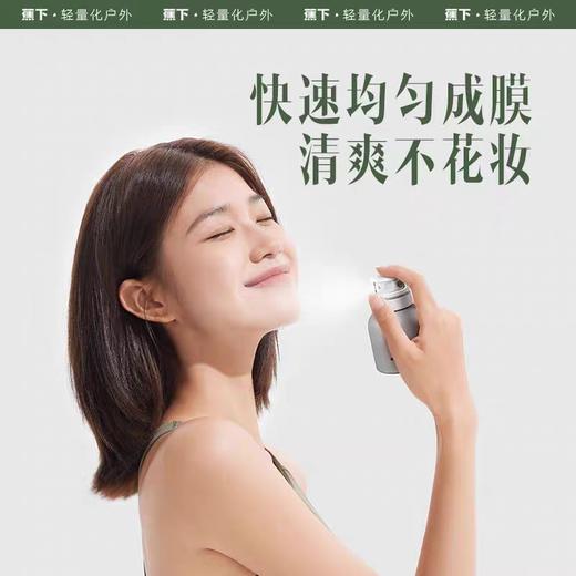 蕉下双效防晒喷雾 商品图2