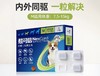 犬 超可信M 一盒 27年 商品缩略图0