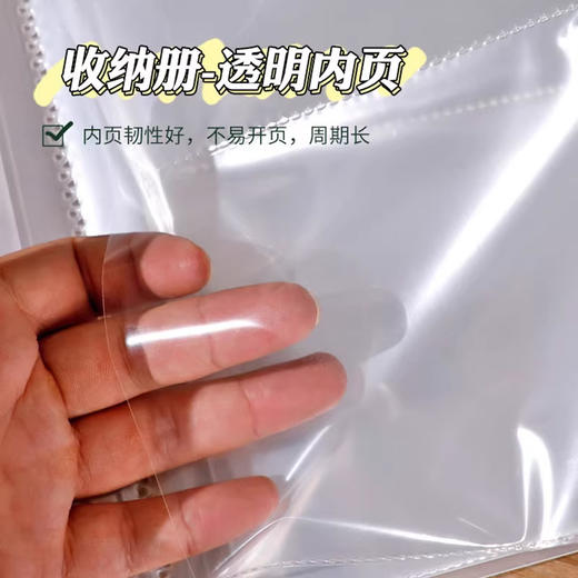 照片收纳相册 首饰整理 磨砂硬壳透明储物笔记本 商品图2