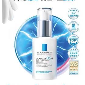 理肤泉B5精华30ml