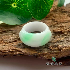 派瑞翡翠 翡翠戒指 糯种 飘花