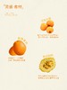 【春日热销】超级维他命C 身体和心情都喜欢 商品缩略图2