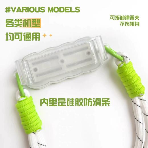 倍小狮定制手机挂绳手机夹 商品图2