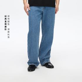 Oneup直筒洗水蓝牛仔裤
