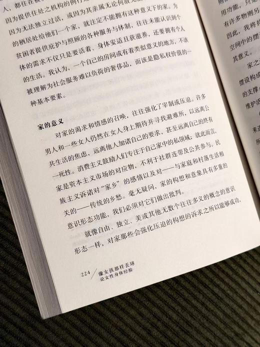 像女孩那样丢球  [美]艾丽斯·玛丽恩·杨 商品图4