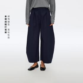 Oneup轻薄单褶九分阔腿灯笼裤