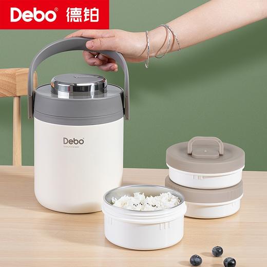 Debo德铂-米拉保温提锅2L 双层分离食盒长时间保冷保温 商品图3
