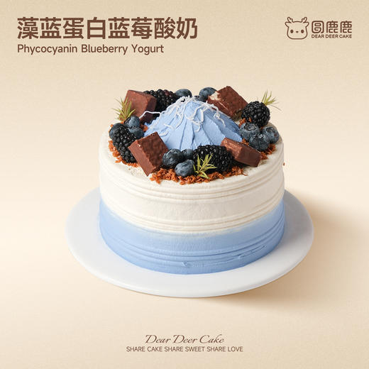 藻蓝蛋白蓝莓酸奶 商品图0