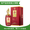 52度五粮液股份 尊酒·尚尊系列(尊尚) 500ml 单瓶（仅供线上销售） 商品缩略图0