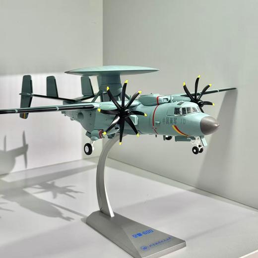 空警600 1：72模型 商品图2